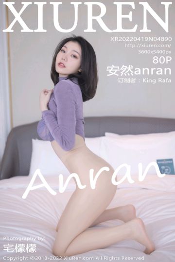 No.4890 安然anran 珠三角旅拍-紫色收身连衣长裙 - 封面图