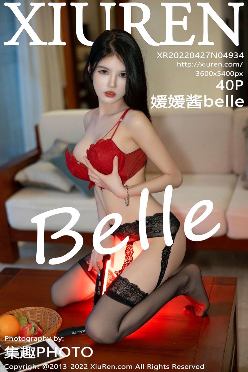 [XiuRen秀人网] 2022.04.27 No.4934 媛媛酱belle 珠三角旅拍-性感红色内衣