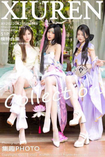 [XiuRen秀人网] 2022.04.29 No.4948 绮里嘉ula 珠三角旅拍 - 封面图