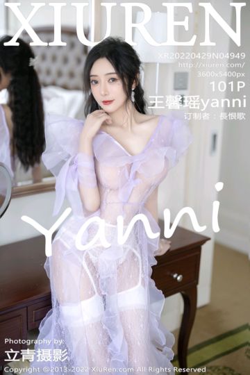 No.4949 王馨瑶yanni 厦门旅拍-浅紫色薄纱透视裙 - 封面图