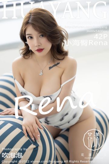 Vol.503 小海臀Rena 大理旅拍 - 封面图