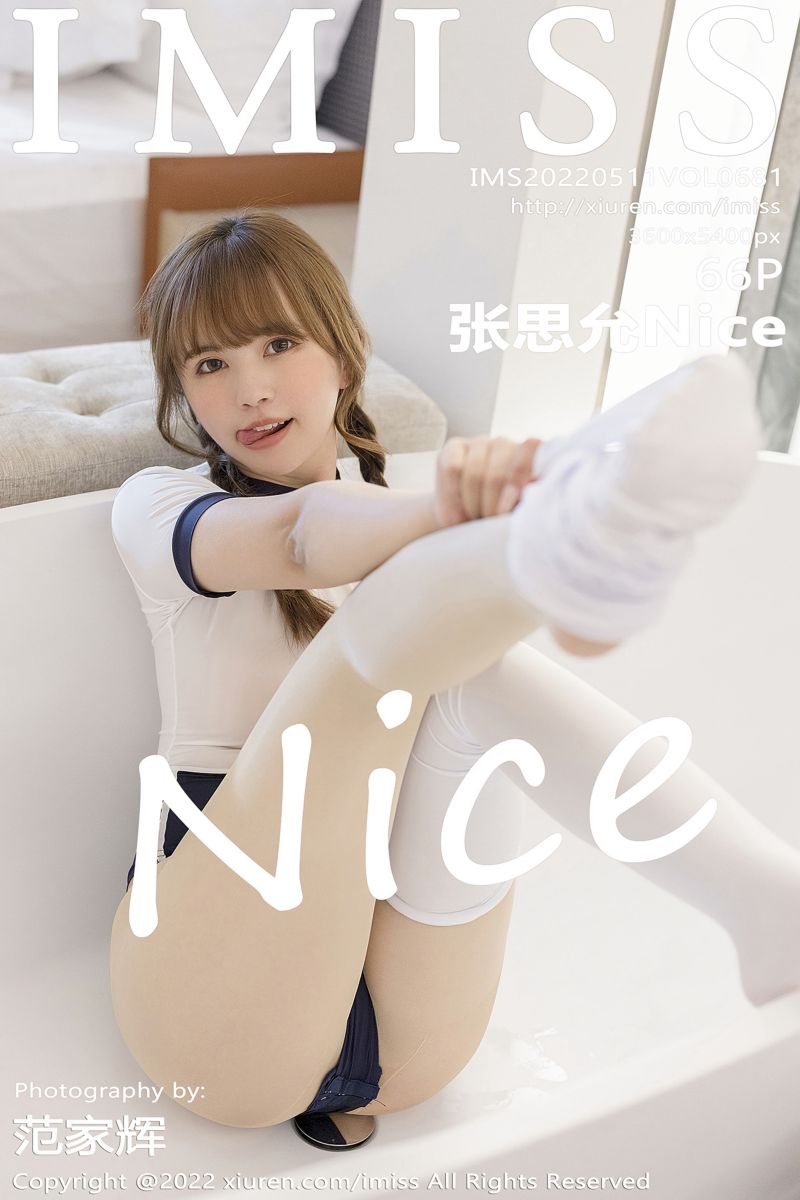 [IMiss爱蜜社] 2022.05.11 Vol.681 张思允Nice 云南心愿旅拍 诱人白色丝袜