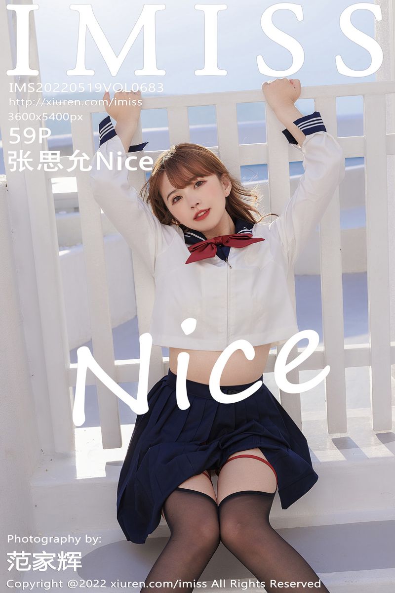 [IMiss爱蜜社] 2022.05.19 Vol.683 张思允Nice 云南心愿旅拍 白色上衣与深色短裙