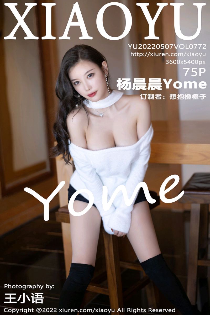 [XiaoYu语画界] 2022.05.07 Vol.772 杨晨晨Yome 丽江心愿旅拍