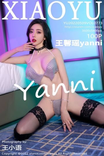 Vol.773 王馨瑶yanni 珍珠灰色内衣搭配黑色长皮靴 - 封面图