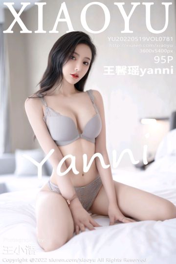 Vol.781 王馨瑶yanni 制服诱惑角色扮演 - 封面图