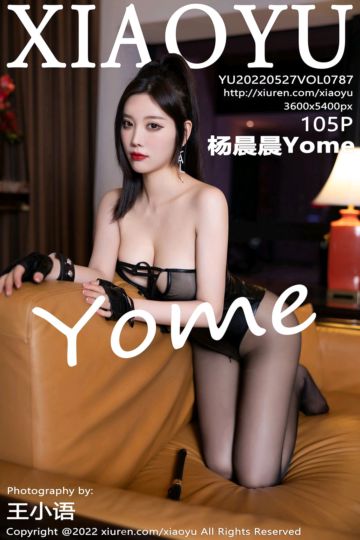 Vol.787 杨晨晨Yome 黑色轻透服饰 - 封面图