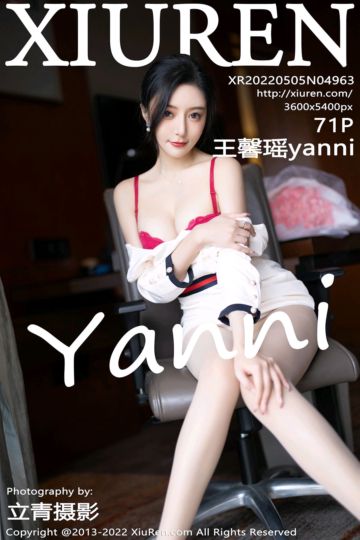 No.4963 王馨瑶yanni 简约白色连衣短裙 - 封面图