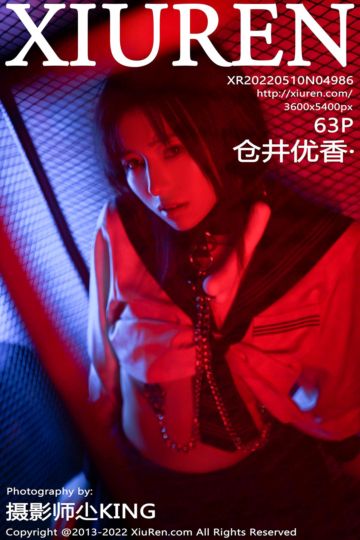 No.4986 仓井优香· sm主题系列 - 封面图