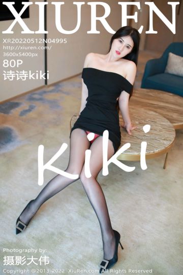 No.4995 诗诗kiki 黑色露肩服饰 - 封面图