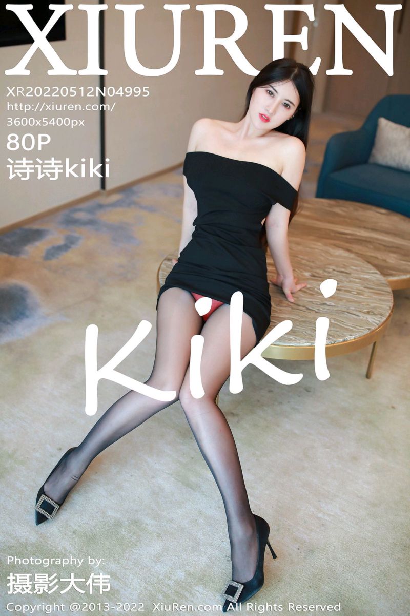 [XiuRen秀人网] 2022.05.12 No.4995 诗诗kiki 黑色露肩服饰