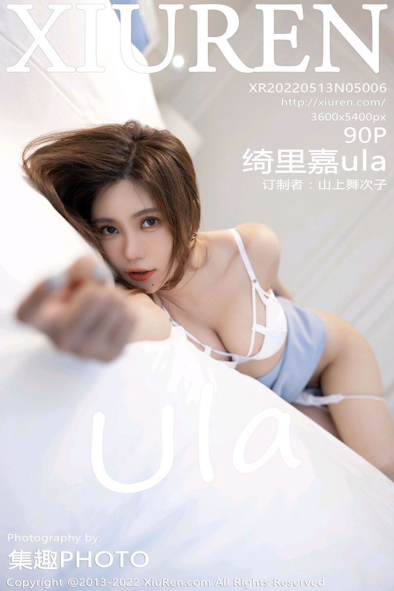 [XiuRen秀人网] 2022.05.13 No.5006 绮里嘉ula 海南心愿旅拍-房东与女租客剧情