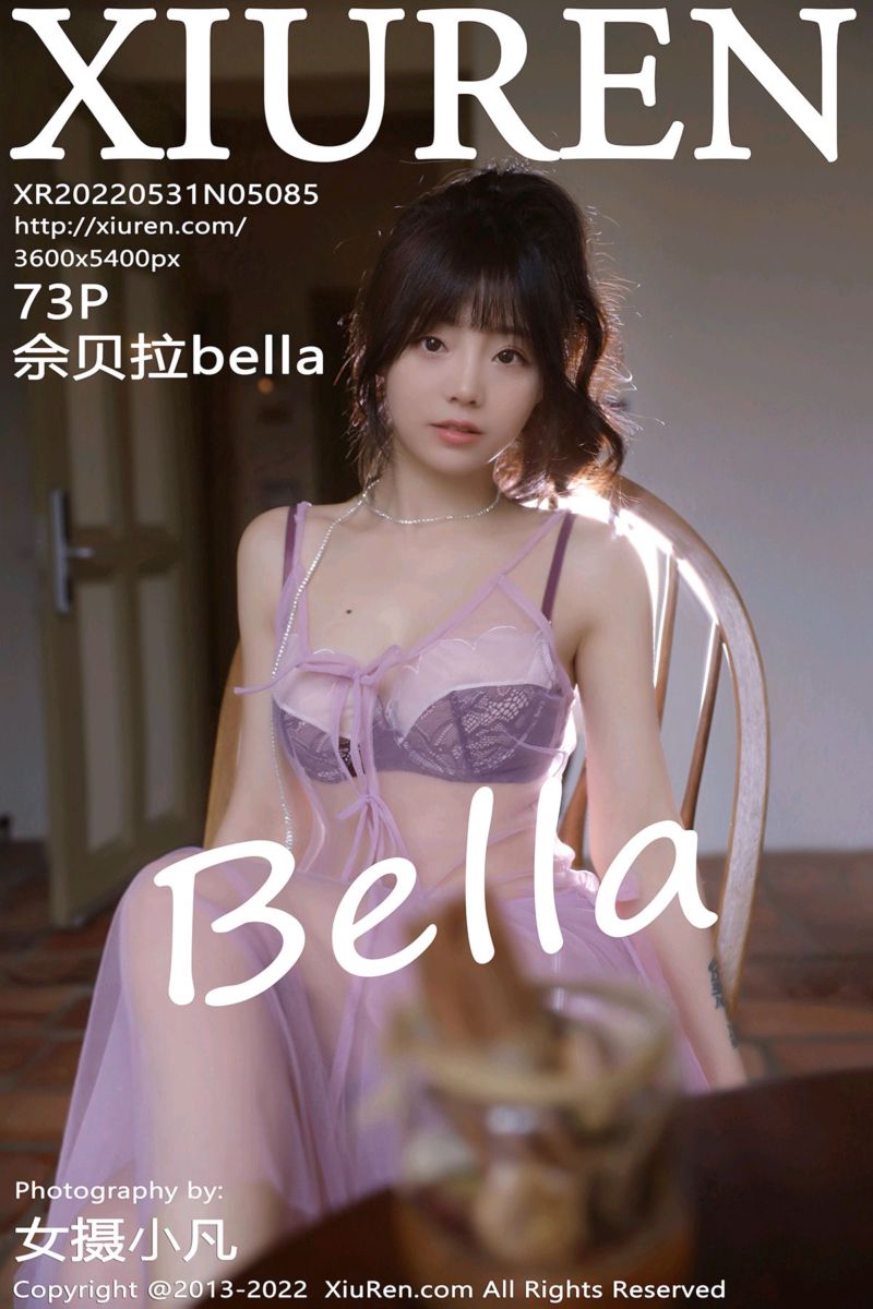 [XiuRen秀人网] 2022.05.31 No.5085 佘贝拉bella 杭州旅拍-紫色轻透薄纱服饰 - 封面图