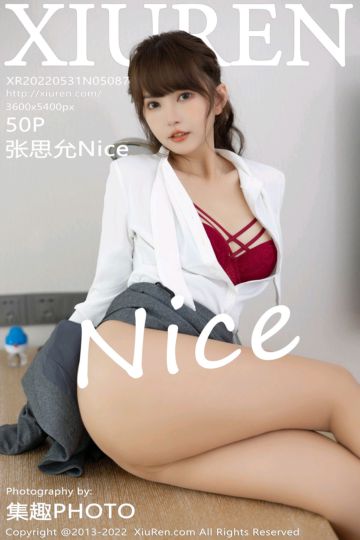 No.5087 张思允Nice 职业服饰装扮 - 封面图