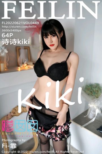Vol.449 诗诗kiki 吊带花裙 - 封面图