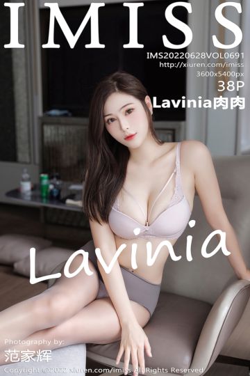Vol.691 Lavinia肉肉 蓝色吊带裙 - 封面图