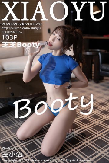 Vol.792 芝芝Booty 运动装主题 - 封面图
