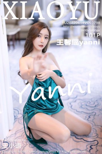 Vol.798 王馨瑶yanni 暗绿色吊带长裙 - 封面图