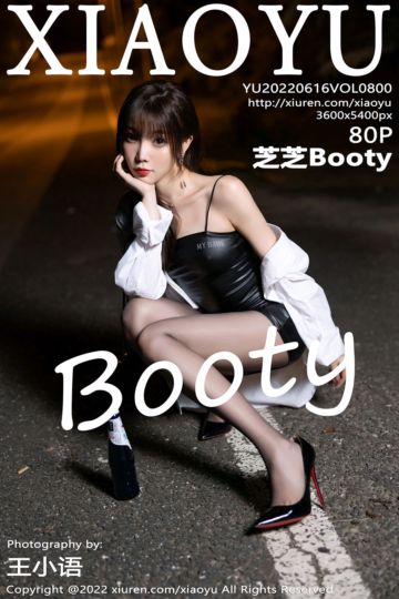 Vol.800 芝芝Booty 黑色皮质吊带短裙 - 封面图