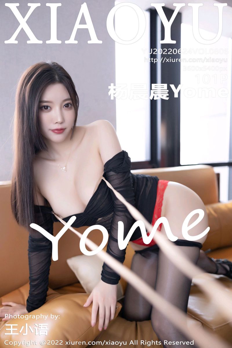 [XiaoYu语画界] 2022.06.24 Vol.806 杨晨晨Yome 黑色蕾丝内衣