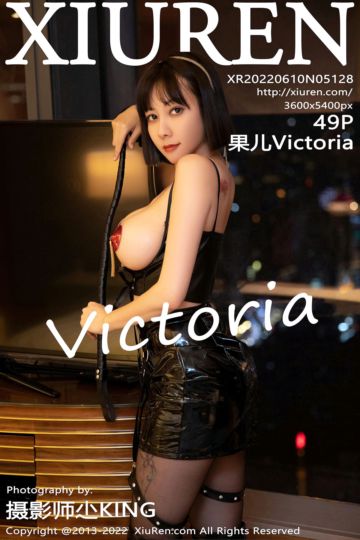 No.5128 果儿Victoria 西双版纳旅拍-吊带皮质连衣短裙 - 封面图