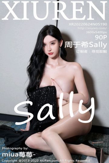 No.5190 周于希Sally 心愿旅拍-黑色闪亮吊带长裙 - 封面图