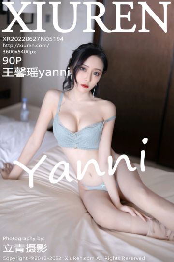 No.5194 王馨瑶yanni 厦门旅拍-橄榄绿色图状连衣裙 - 封面图