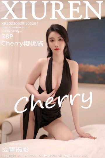 [XiuRen秀人网] 2022.06.29 No.5205 Cherry樱桃酱 厦门旅拍-白色网纱轻透服饰 - 封面图