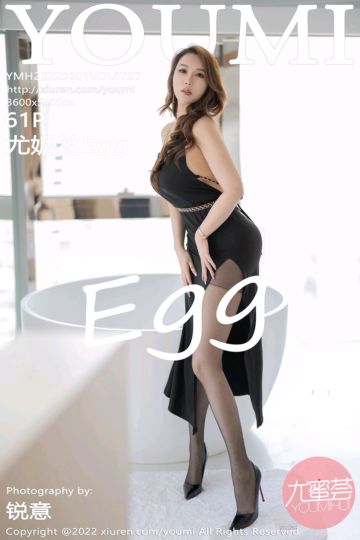 Vol.797 Egg-尤妮丝Egg 黑色吊带长裙 - 封面图