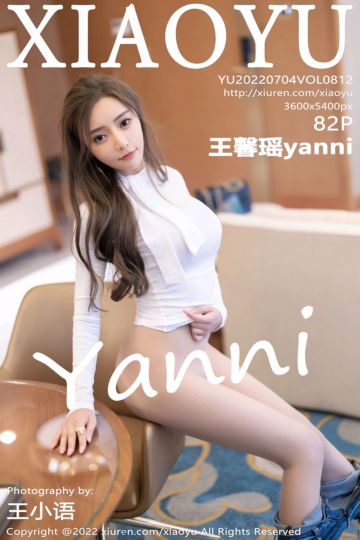 Vol.812 王馨瑶yanni 简约蓝色牛仔裤 - 封面图