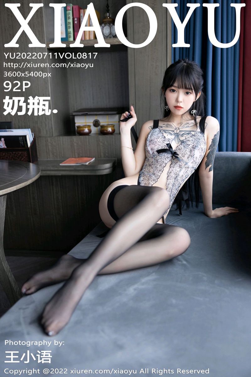 [XiaoYu语画界] 2022.07.11 Vol.817 奶瓶. 浅色轻透上衣与黑丝 - 封面图