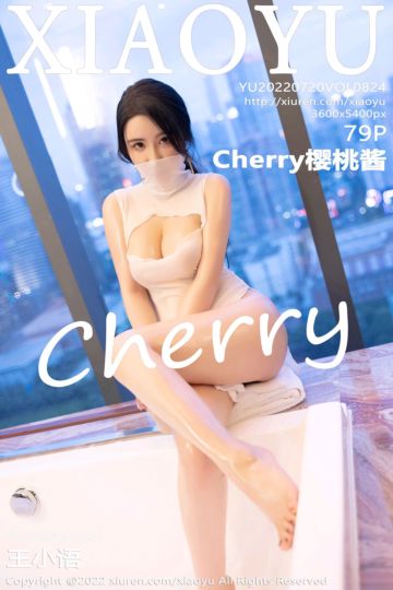 Vol.824 Cherry樱桃酱 浴缸场景拍摄 - 封面图