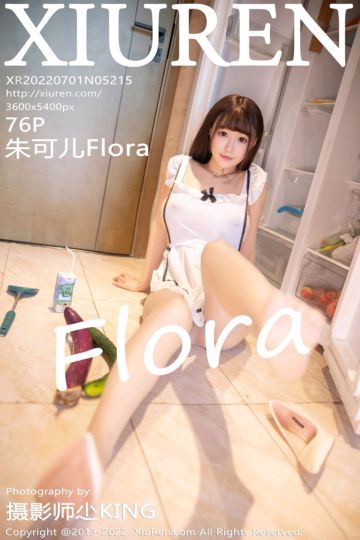 No.5215 朱可儿Flora 白色女仆服饰 - 封面图