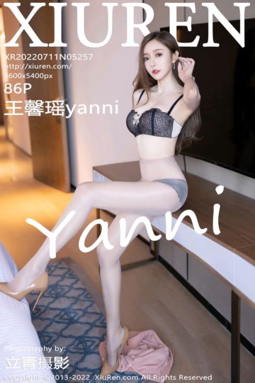 No.5257 王馨瑶yanni 蕾丝内衣系列 - 封面图