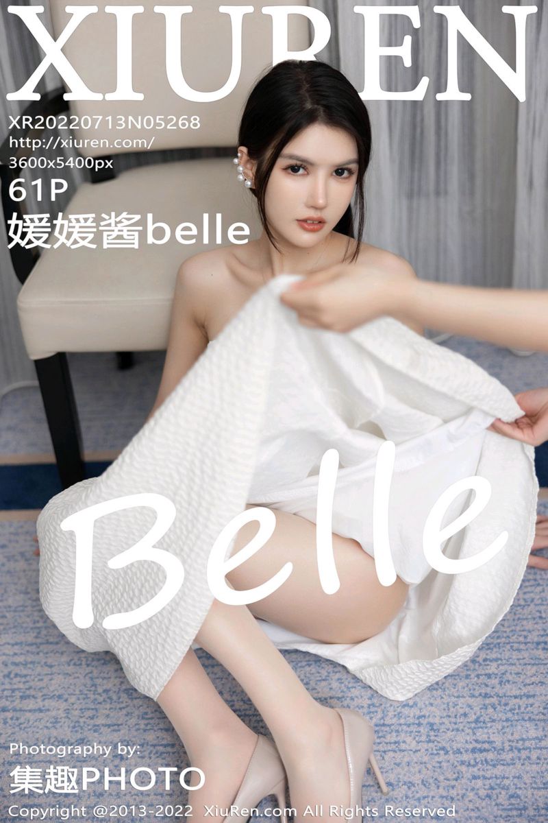 [XiuRen秀人网] 2022.07.13 No.5268 媛媛酱belle 海南心愿旅拍-白色露肩连衣长裙 - 封面图