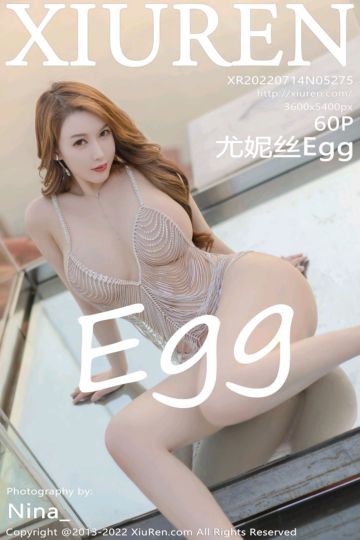 No.5275 尤妮丝Egg 大理旅拍-吊坠式服饰 - 封面图