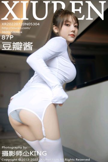 No.5304 豆瓣酱 白色轻体透收身服饰 - 封面图