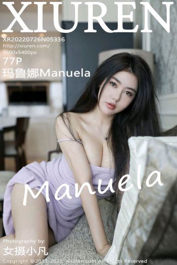 No.5336 Manuela玛鲁娜 三亚旅拍-淡紫色吊带裙 - 封面图