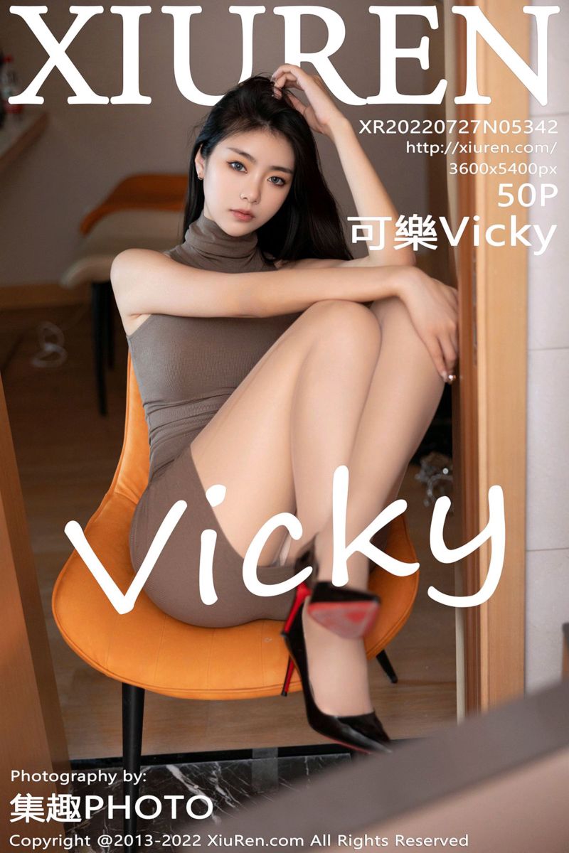 [XiuRen秀人网] 2022.07.27 No.5342 可樂Vicky 咖啡色收身连衣短裙系列