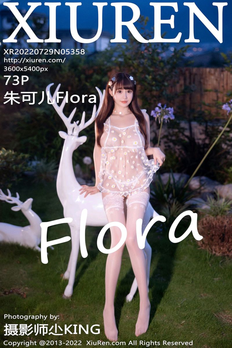 [XiuRen秀人网] 2022.07.29 No.5358 朱可儿Flora 大理旅拍-白色轻透服饰