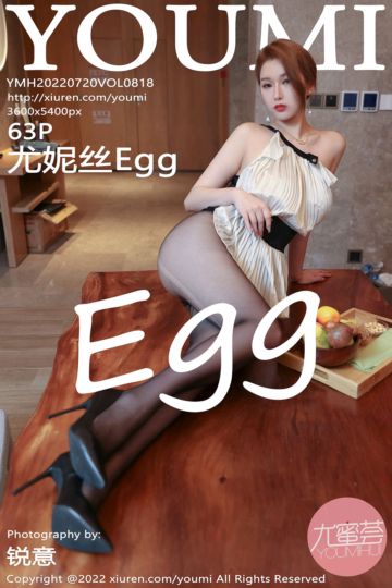 Vol.818 Egg-尤妮丝Egg 海南万宁旅拍 - 封面图