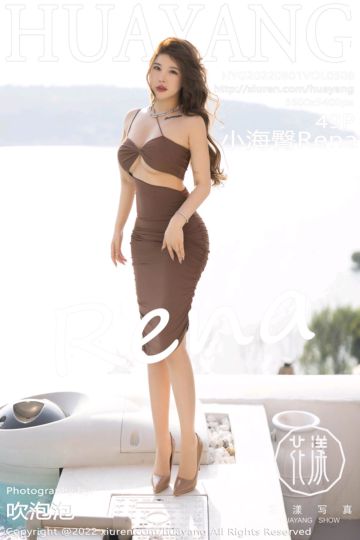 Vol.508 小海臀Rena 大理旅拍 - 封面图