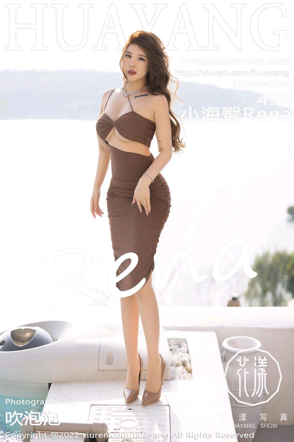 [HuaYang花漾show] 2022.08.01 Vol.508 小海臀Rena 大理旅拍