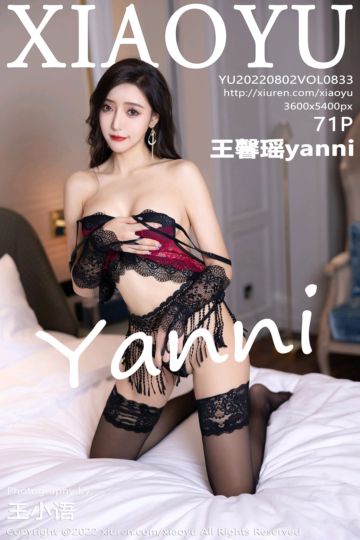 Vol.833 王馨瑶yanni 黑红拼色蕾丝内衣与浴袍 - 封面图