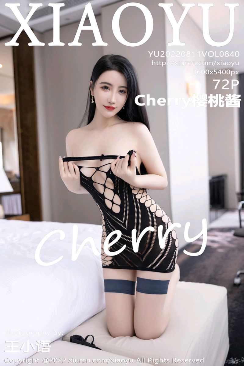 [XiaoYu语画界] 2022.08.11 Vol.840 Cherry樱桃酱 轻透连衣短裙+黑色镂空服饰
