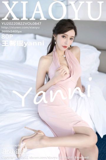 Vol.847 王馨瑶yanni 粉色连衣长裙 - 封面图