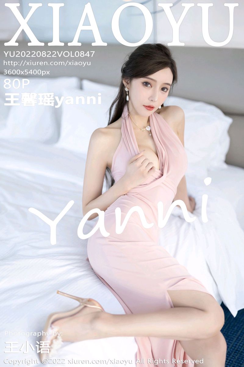 [XiaoYu语画界] 2022.08.22 Vol.847 王馨瑶yanni 粉色连衣长裙