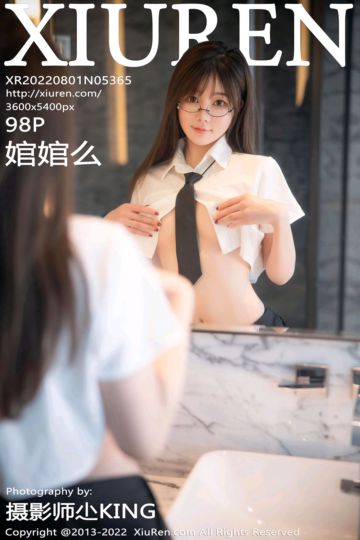 [XiuRen秀人网] 2022.08.01 No.5365 婠婠么 学妹制服诱惑 - 封面图