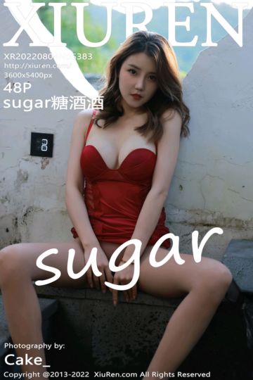 [XiuRen秀人网] 2022.08.04 No.5383 sugar糖酒酒 澳门旅拍-红色轻透内衣 - 封面图