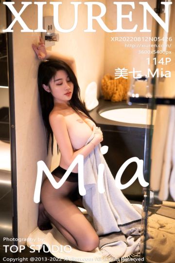 No.5426 美七 Mia 西双版纳旅拍-淡红色连衣长裙 - 封面图